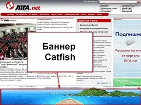 Publicitate pe bannere pe internet