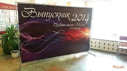 Banner pentru o nunta, # 1179; bis - # 1201; venturing, presă de perete pentru o aniversare, zi de naștere în Almaty, Astana, (myinsales) Banner pentru o nunta, # 1179; bis - # 1201; aventurându, presa de perete pentru o aniversare, zi de naștere în Almaty, Astana,