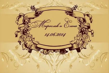 Banner pentru o nunta, # 1179; bis - # 1201; se aventura, presă de perete pentru o aniversare, zi de naștere în Almaty, Astana, (presă) Banner pentru o nunta, # 1179; bis - # 1201; aventurându, presa de perete pentru o aniversare, zi de naștere în Almaty, Astana,