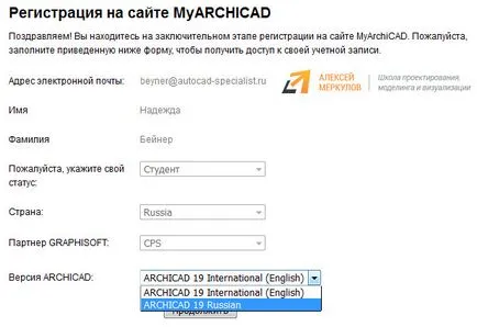 Archicad liber (versiunea rusă)