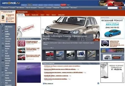 Publicitate pe bannere - ceea ce este (exemple)