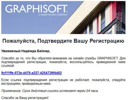 Archicad liber (versiunea rusă)