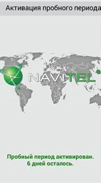 cheie de licență gratuită pentru Navitel pentru Android pentru a activa