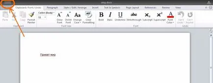 birou gratuit pentru iPad