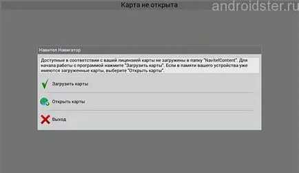 cheie de licență gratuită pentru Navitel pentru Android pentru a activa