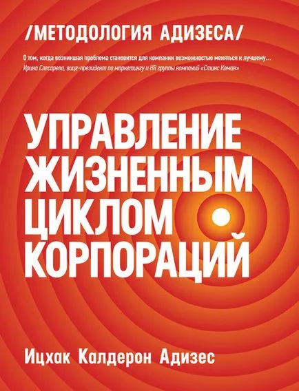 Gratuit de e-bibliotecă