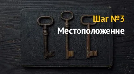 Atelier Plan de afaceri pentru fabricarea de chei