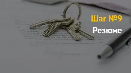 Atelier Plan de afaceri pentru fabricarea de chei