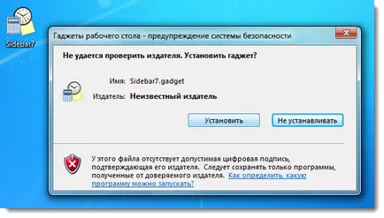 Panou lateral pentru Windows 7