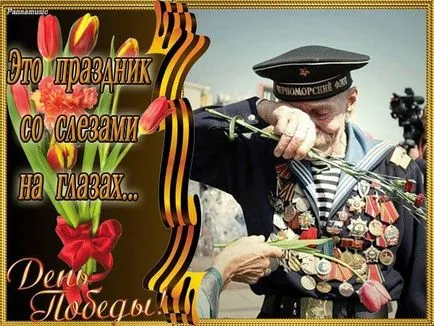 Vă mulțumesc (citit de autor) ~ versete (sufletul lumii) ~