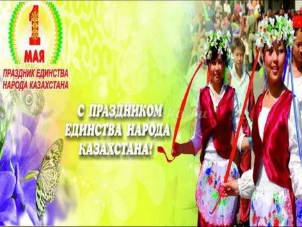 Cheburashka de hârtie cu propriile mâini pentru copii (Unitatea poporului din Kazahstan) Cheburashka de hârtie cu propriile mâini pentru copii