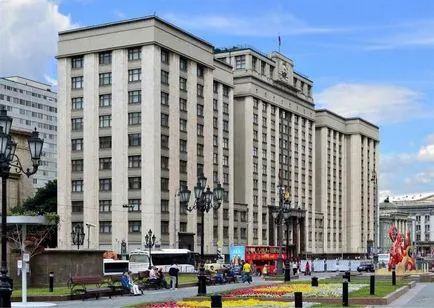 Ce deputații Dumei de Stat a Dumei de Stat