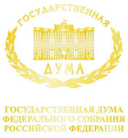 Ce deputații Dumei de Stat a Dumei de Stat