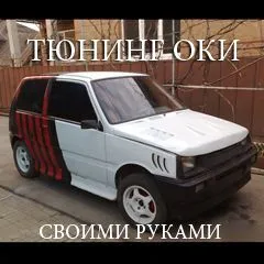 Chip-tuning argumente pro și contra cu motor, merită să faci