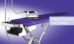 Capac pentru masă de călcat cât mai repede și ușor înlocuiți capacul plăcii de călcat (călcat) Capac pentru masă de călcat cât mai repede și ușor înlocuiți capacul plăcii de călcat