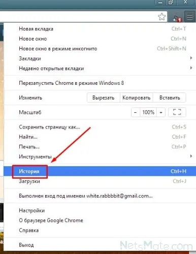 Ce să fac dacă nu rulați aplicația în contact ( „Clear History“ Curățare) Ce să fac dacă nu rulați aplicația în contact