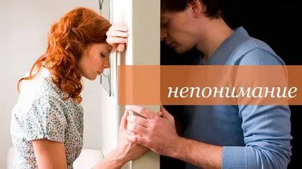 Ce se întâmplă dacă nu înțelegi, blog-ul Iriny Zaytsevoy