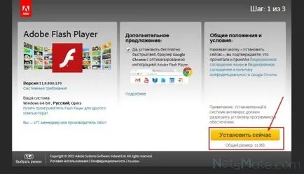 Ce să fac dacă nu rulați aplicația în contact ( „Clear Cache“ clic) Ce să fac dacă nu rulați aplicația în contact