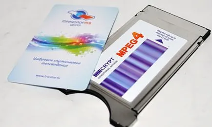 Ce se poate face în cazul în scris Tricolor TV - nici un smart card (tricolor) Ce se poate face în cazul în scris Tricolor TV - nici un smart card