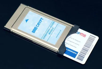 Ce se poate face în cazul în scris Tricolor TV - nici un smart card (carte) Ce se poate face în cazul în scris Tricolor TV - nici un smart card