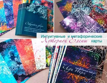 Ce se întâmplă dacă nu înțelegi, blog-ul Iriny Zaytsevoy