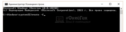 Ce se întâmplă dacă pagina blocat la colegii de clasă, după hacking sau trimiterea de spam, # okeygik (colegii de școală) Ce se întâmplă dacă pagina blocat la colegii de clasă, după hacking sau trimiterea de spam, # okeygik