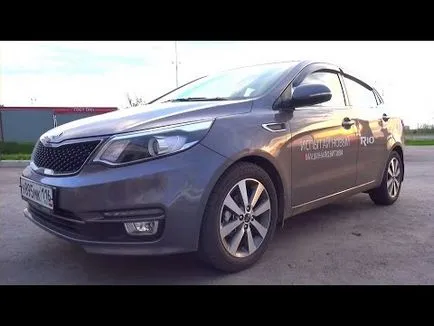 Ce bine Kia Rio sau Ford Focus