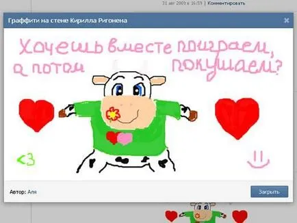 Aceasta trage pe perete în contact (pentru a picta contactul de perete) Această remiză pe perete în contact