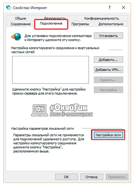 Ce se întâmplă dacă pagina blocat la colegii de clasă după hacking sau trimiterea de spam, # okeygik (pagina) Ce se întâmplă dacă pagina blocat la colegii de clasă, după hacking sau trimiterea de spam, # okeygik