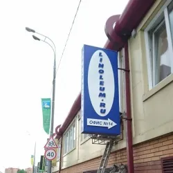 Care este semnificația claselor linoleum