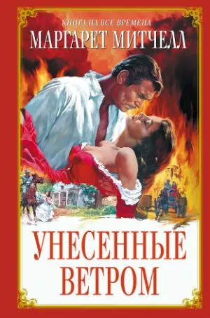 Pentru a citi clasicii literaturii ruse și străine