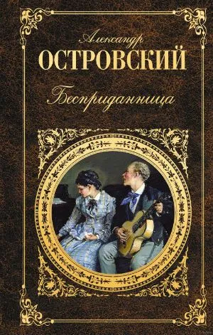 Pentru a citi clasicii literaturii ruse și străine