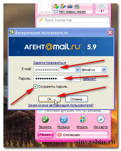 Ce este un cont de agent și configurarea