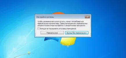 Ce este modul de siguranță și cum să boot în modul de siguranță în Windows 7