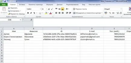 Ce este un fișier csv și cum să-l transforme în Excel