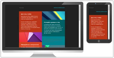 Ce este e-mail marketing și modul în care funcționează sendpulse serviciul, web - blog dezvoltarea de site-uri și aplicații