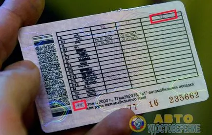 Ce note speciale privind permisul de conducere