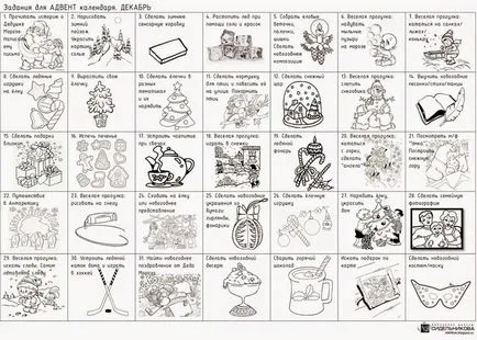 Ce este un calendar Advent pentru ceea ce este