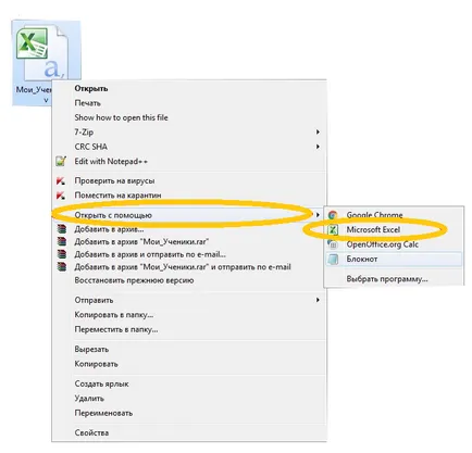 Ce este un fișier csv și cum să-l transforme în Excel