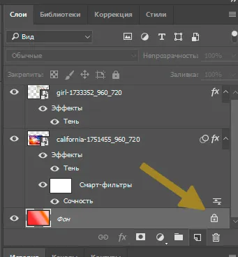 Colaj Photoshop modul de a face propria lor imagine din fotografie