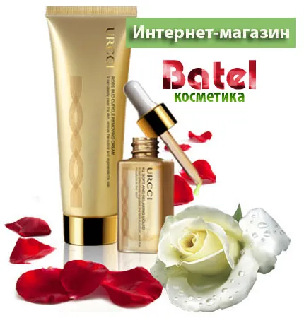 produse cosmetice din China