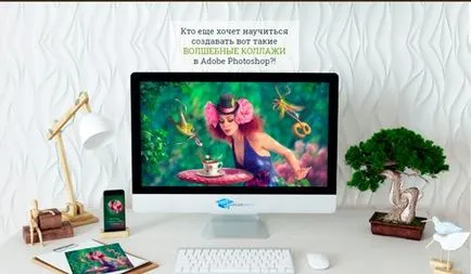 Colaj Photoshop modul de a face propria lor imagine din fotografie