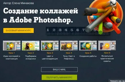 Colaj Photoshop modul de a face propria lor imagine din fotografie