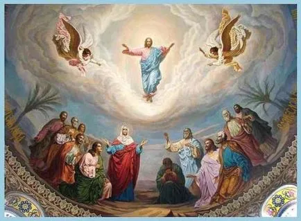 Atunci când prăjiturile sfinte din 2017