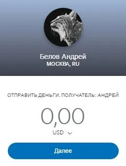 Ce este PayPal și cum să-l folosească de la A la Z (paypal) Ce este PayPal și cum să-l folosească de la A la Z