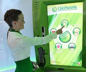 Ce este un cont bancar online de economii cont personal (Sberbank) Ce este un cont personal Sberbank Online