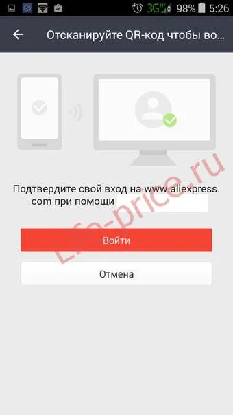 Ce este un cod de verificare pe aliekspress