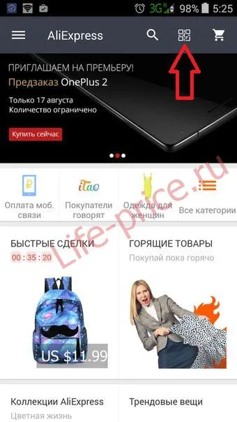 Ce este un cod de verificare pe aliekspress