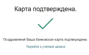 Ce este PayPal și cum să-l folosească de la A la Z (în momentul reînnoirii articolului) Ce este PayPal și cum să-l folosească de la A la Z