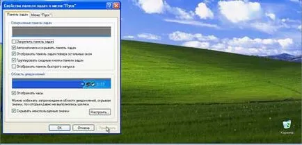 Ce este bara de activități Windows 7 și Windows XP cum să eliminați, mute, consolidarea, acoperirea și retur